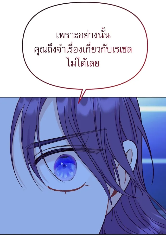 หน้า 101