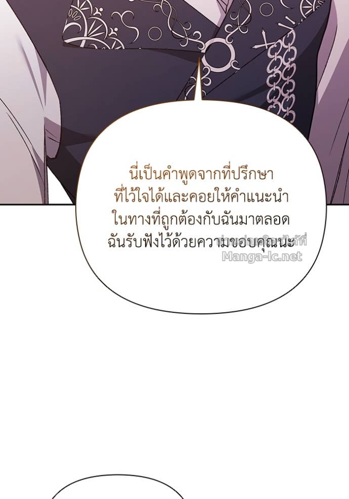 หน้า 108