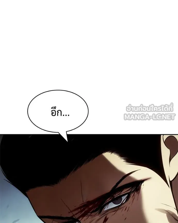 หน้า 197