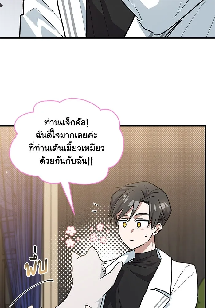 หน้า 74