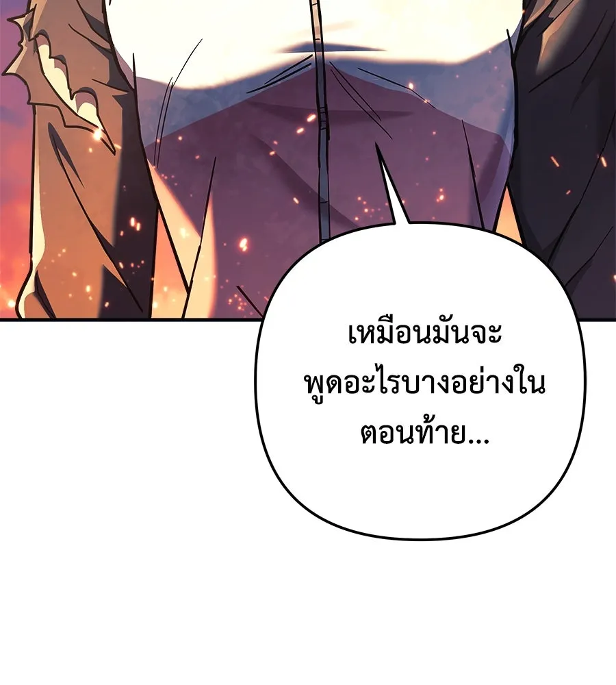 หน้า 181