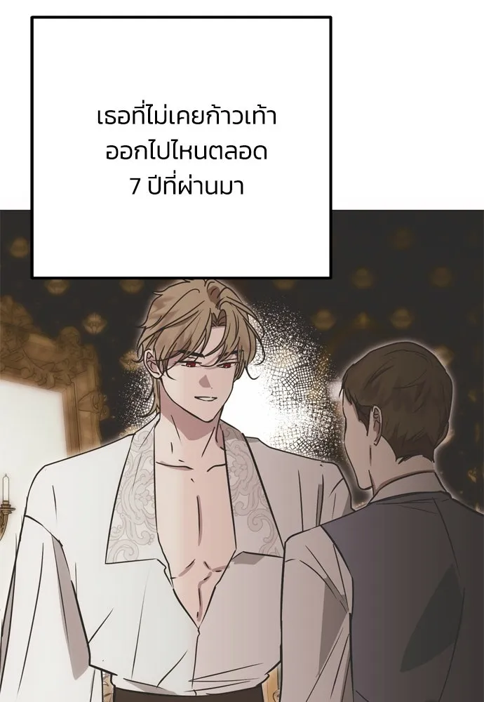 หน้า 77
