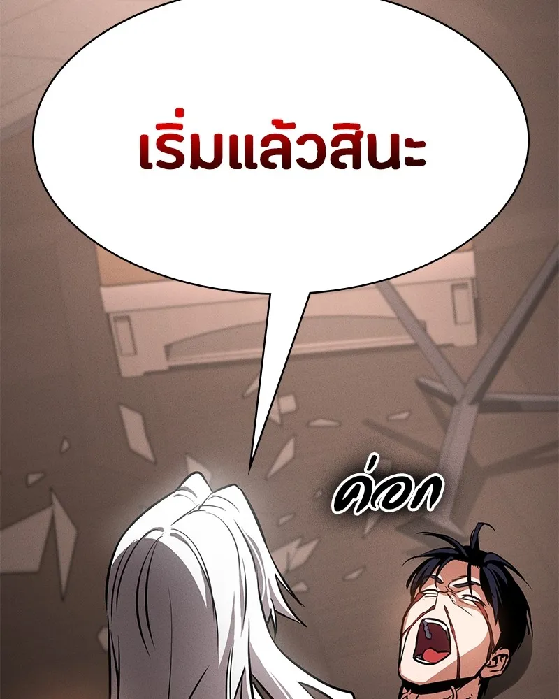 หน้า 286