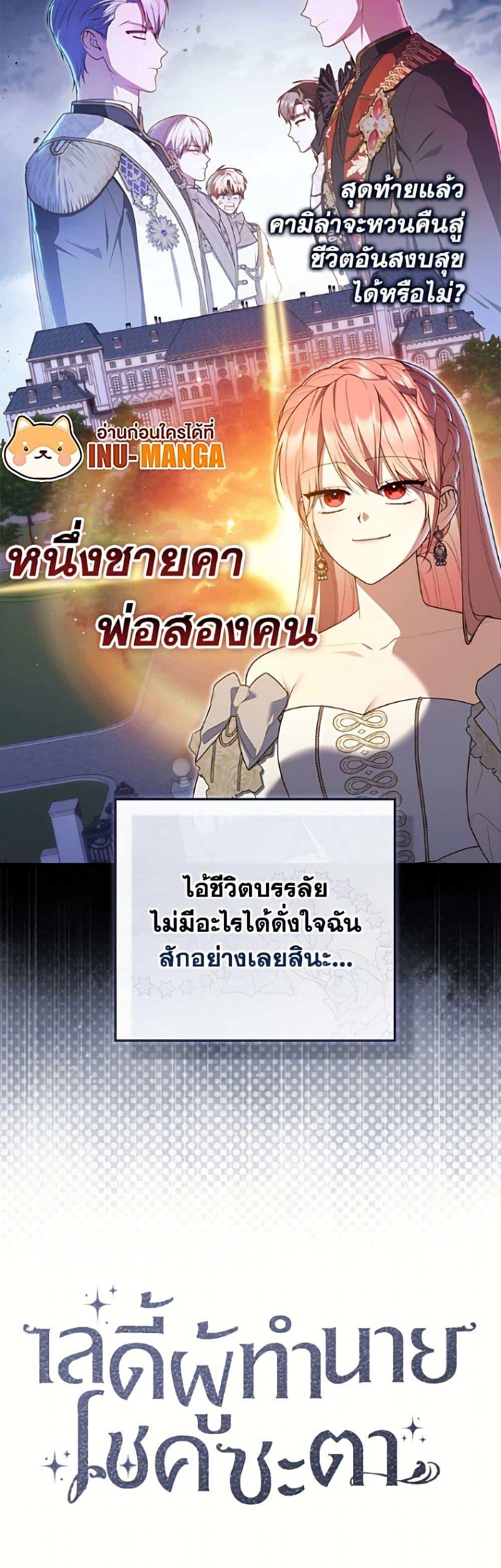 หน้า 51