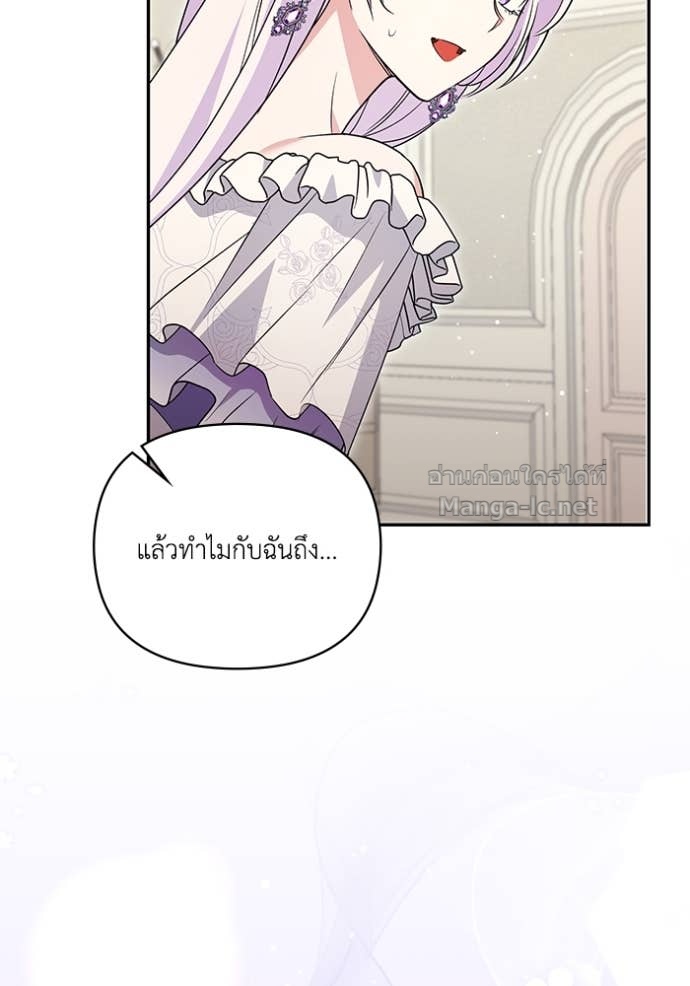 หน้า 84