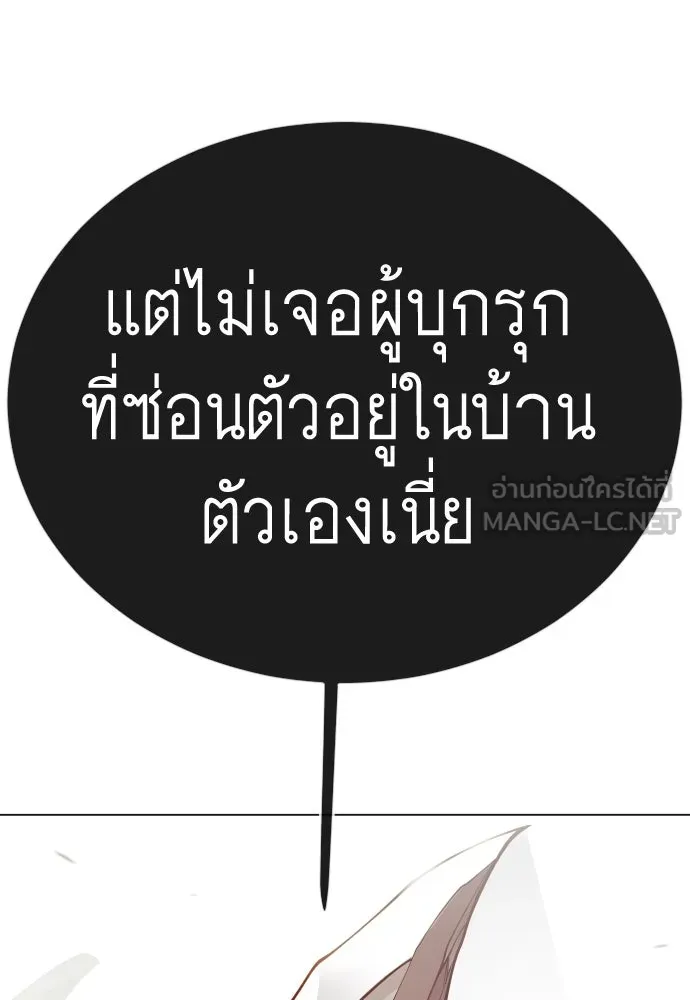 หน้า 234