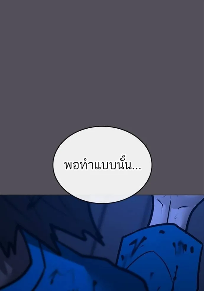 หน้า 122