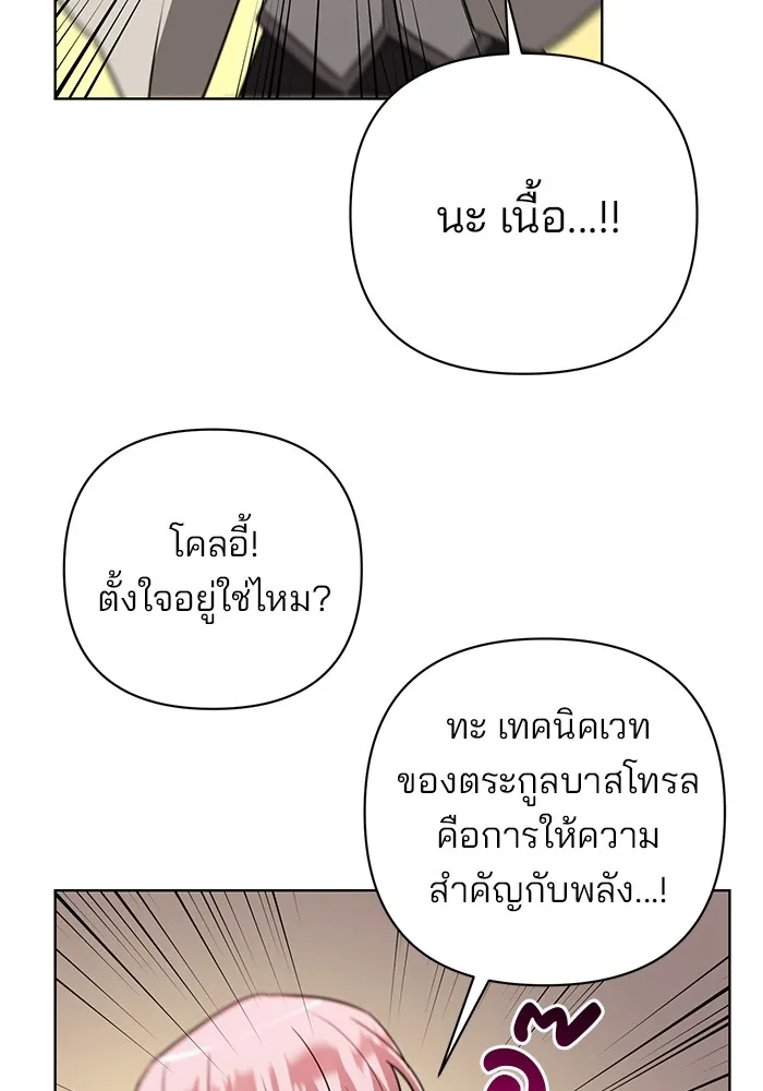 หน้า 113