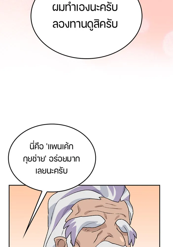 หน้า 110