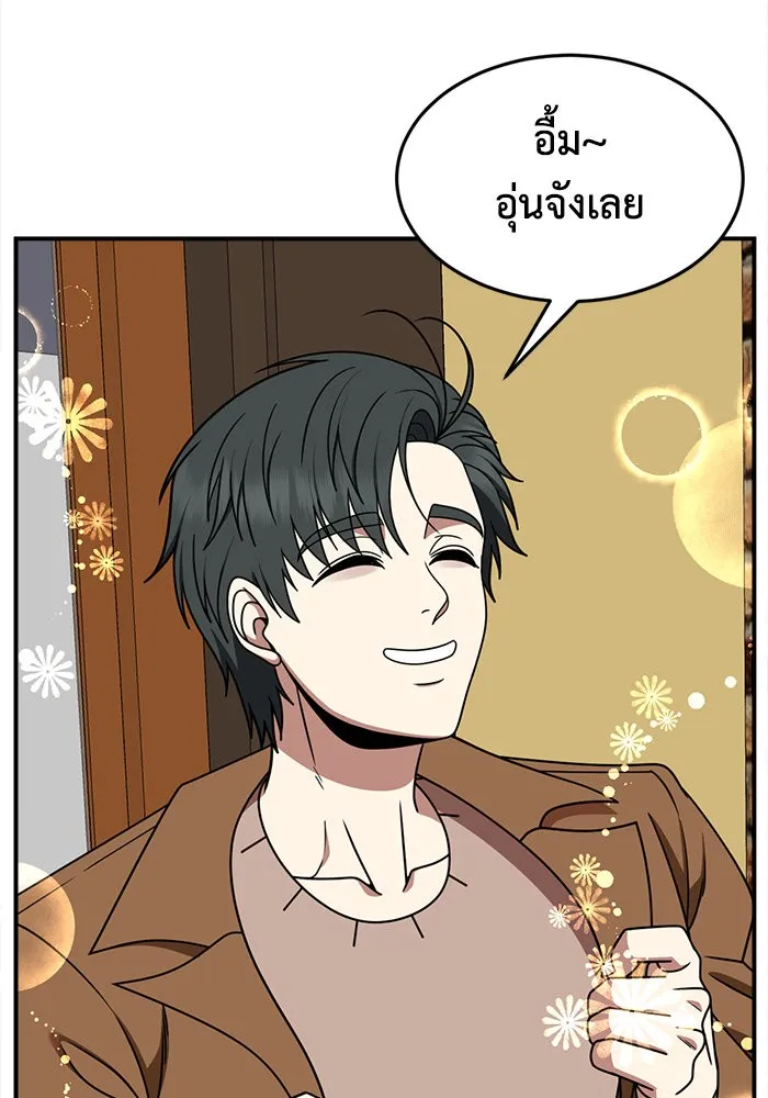 หน้า 119