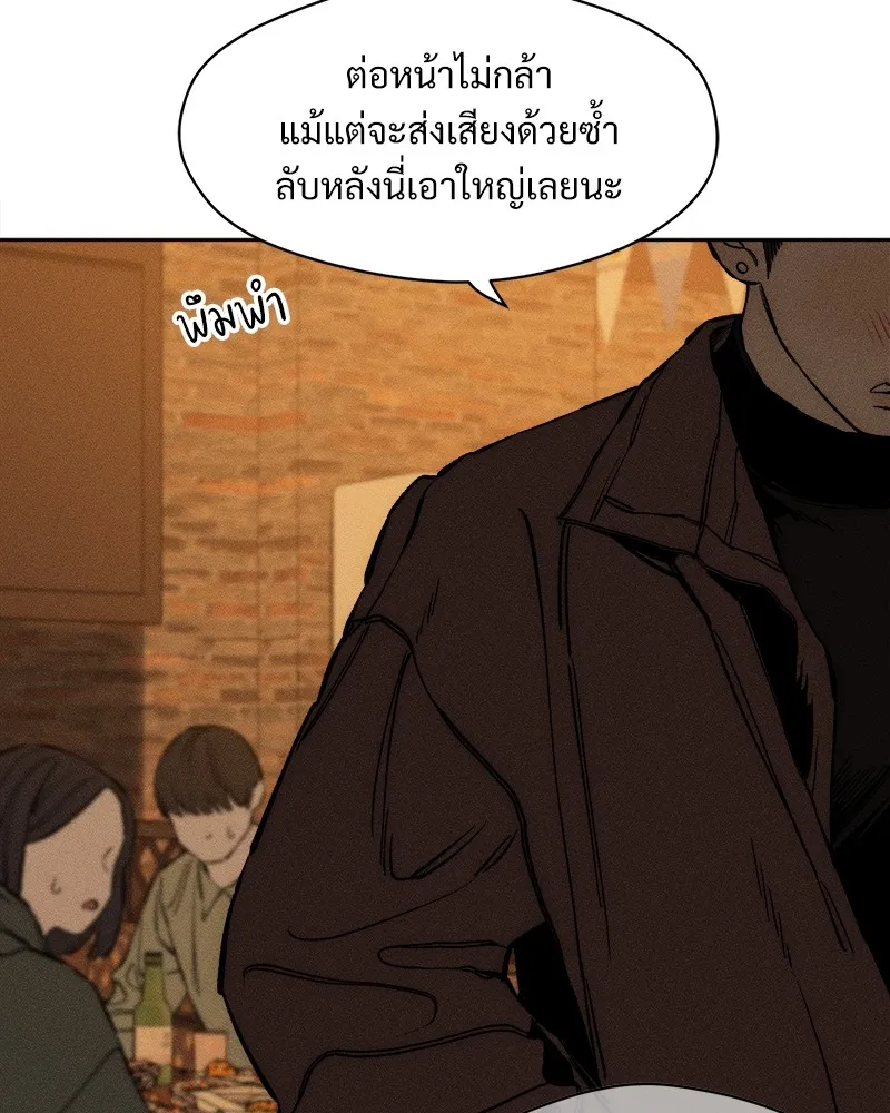 หน้า 166