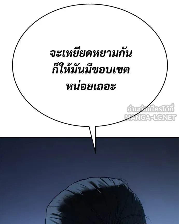 หน้า 97
