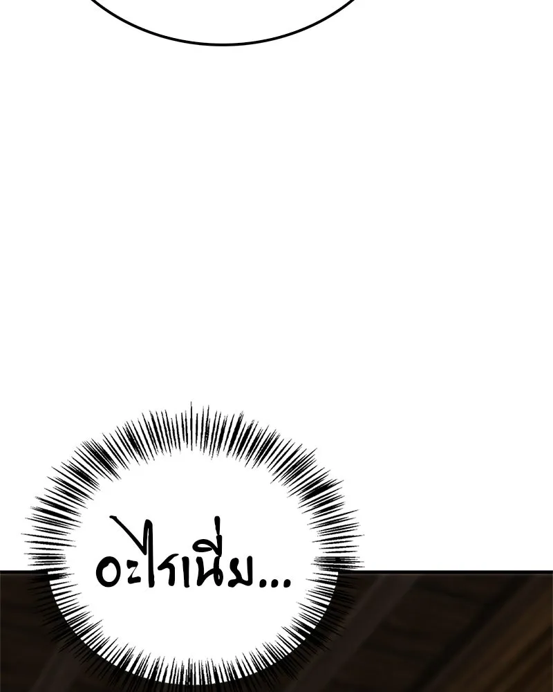 หน้า 112