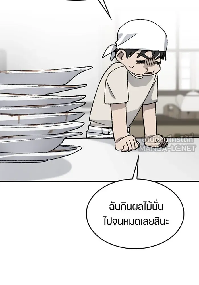 หน้า 87