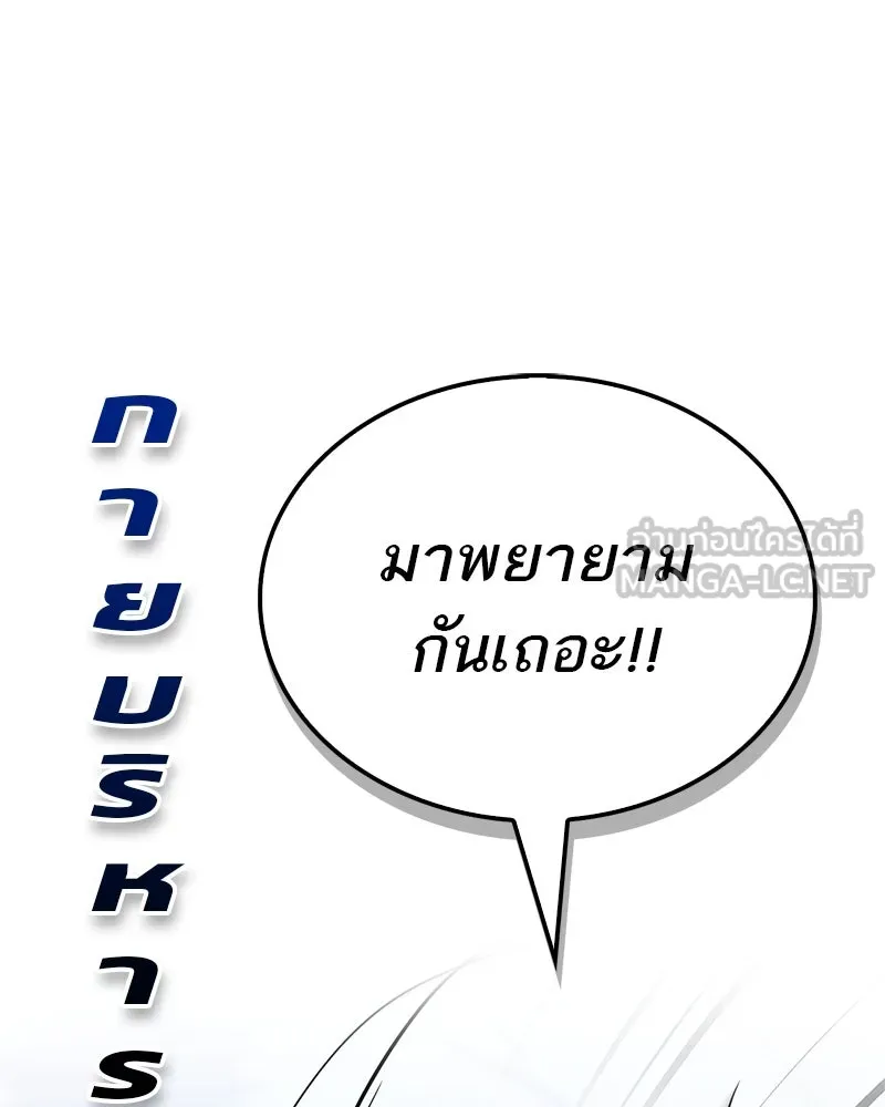 หน้า 123