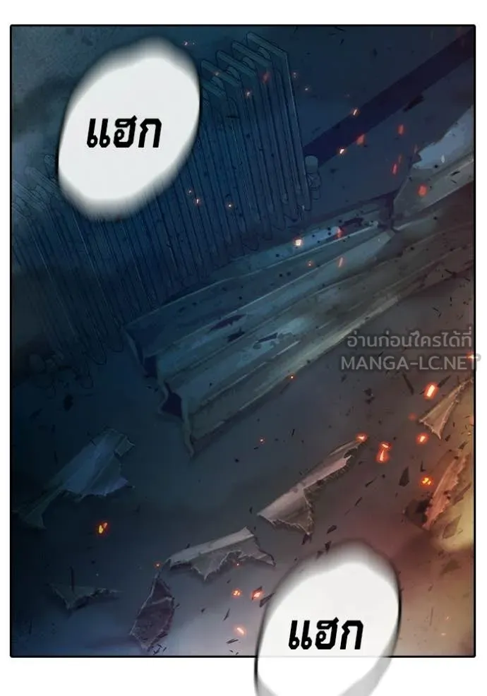 หน้า 133