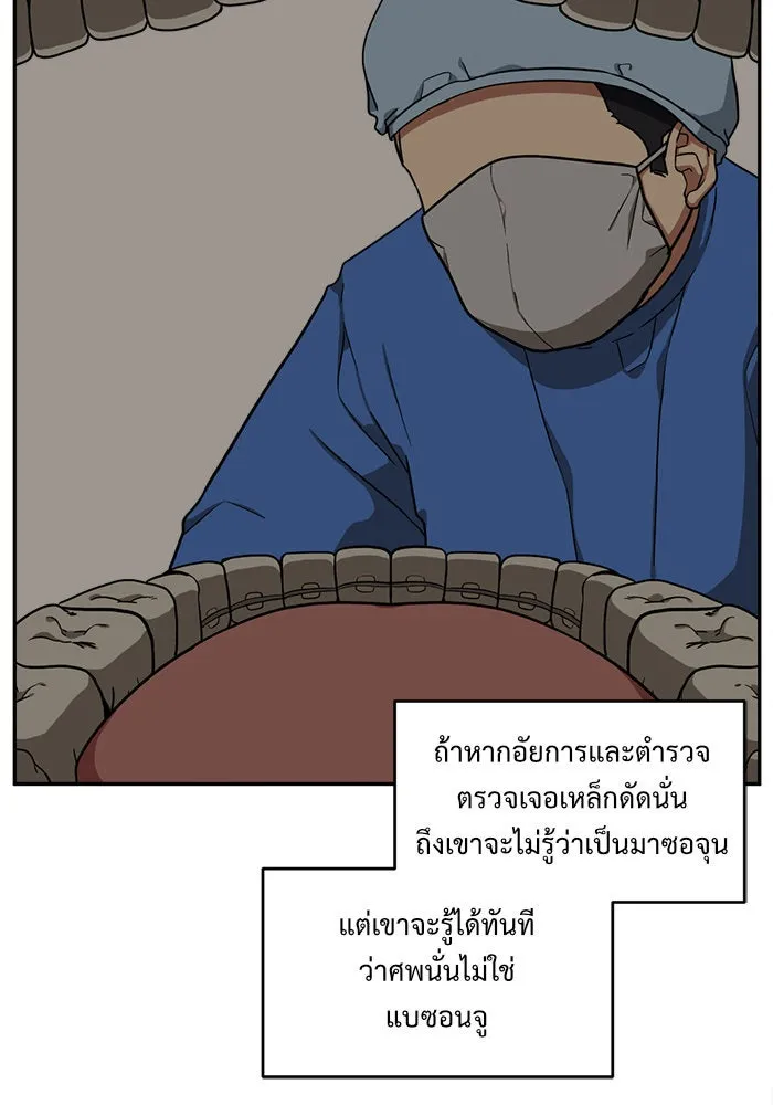 หน้า 62