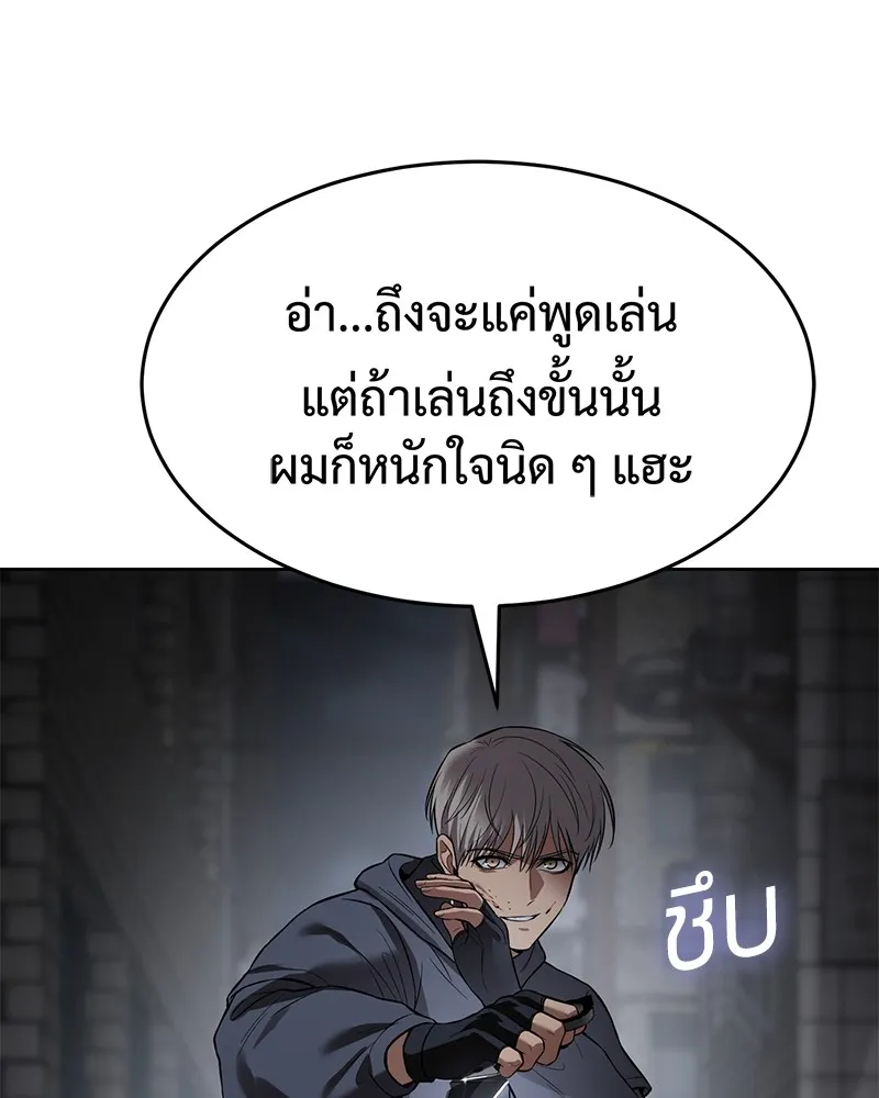 หน้า 209