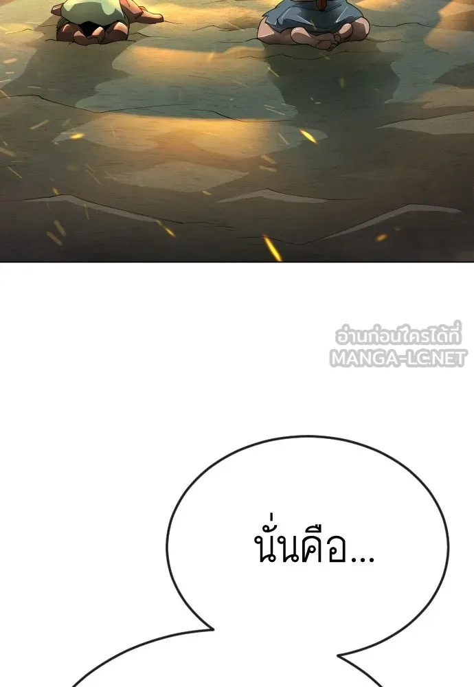 หน้า 105
