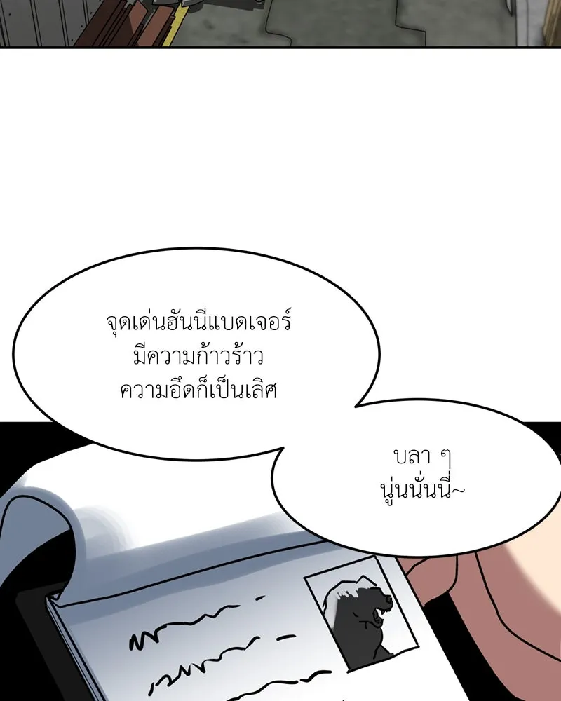 หน้า 88