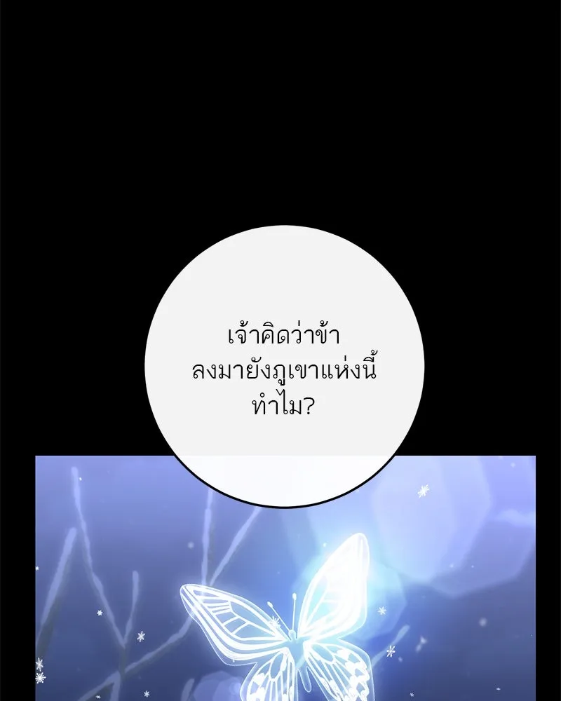 หน้า 121