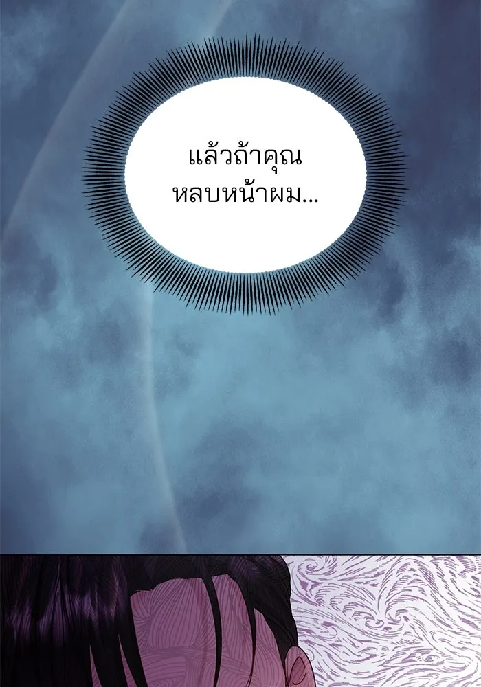 หน้า 97