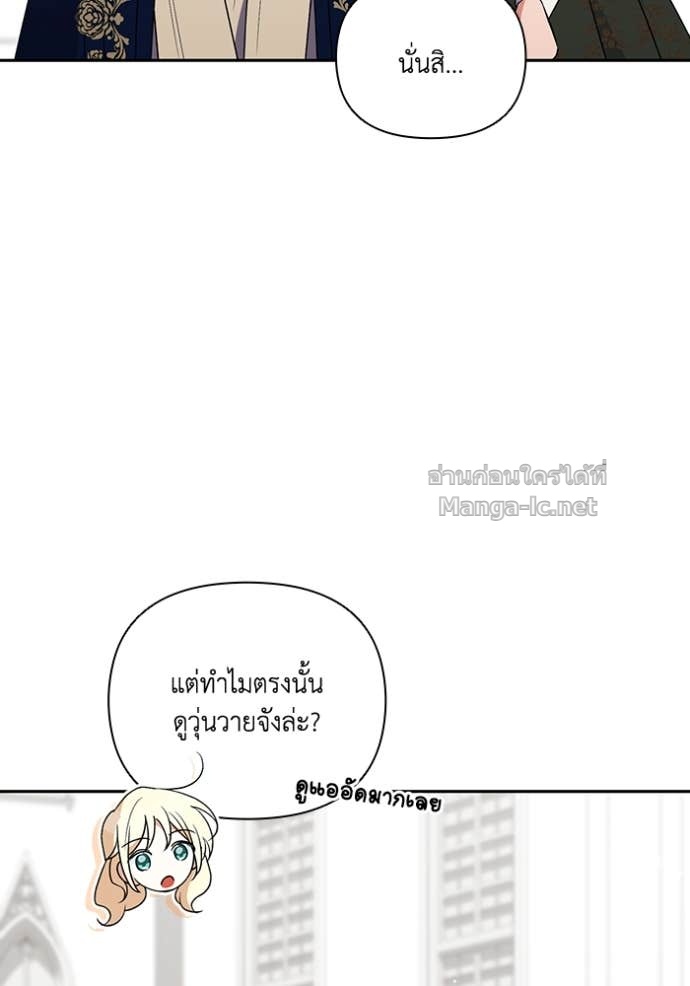 หน้า 116