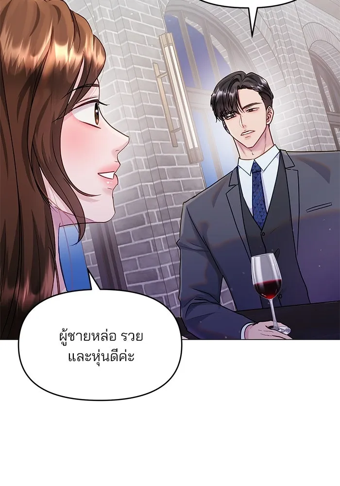 หน้า 74