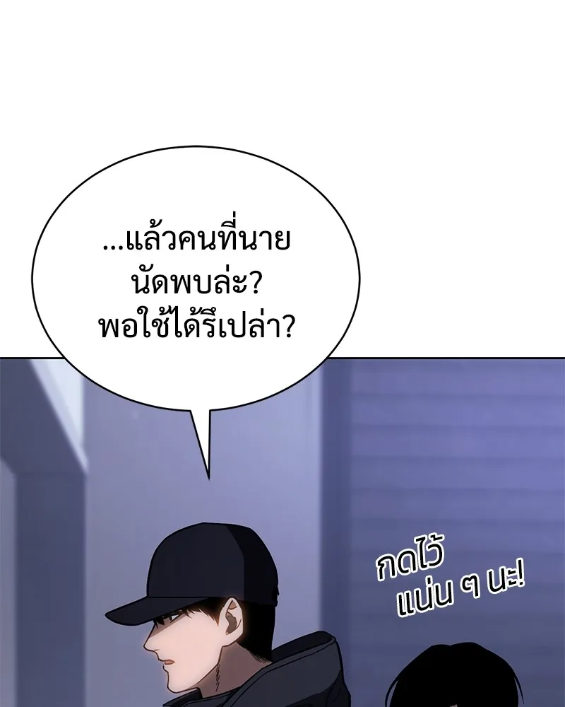 หน้า 104
