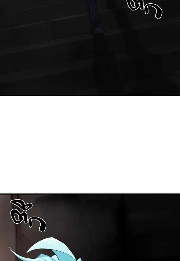 หน้า 86