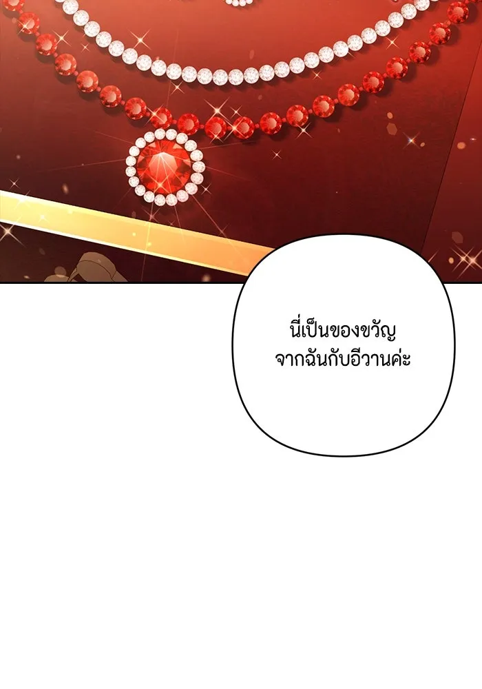 หน้า 100