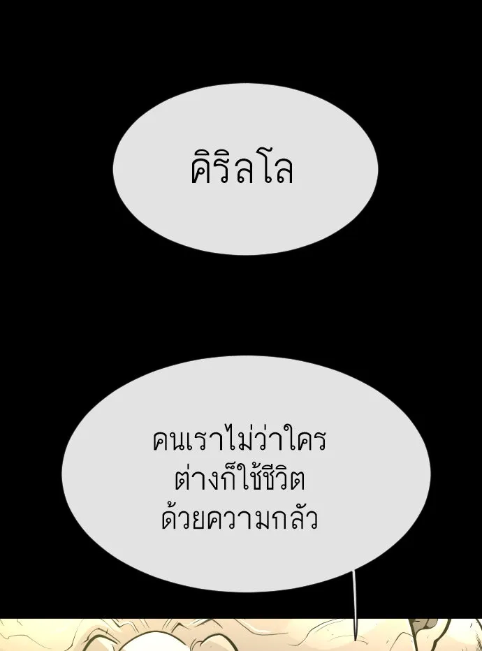 หน้า 83
