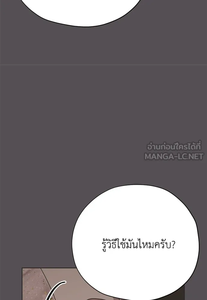 หน้า 111