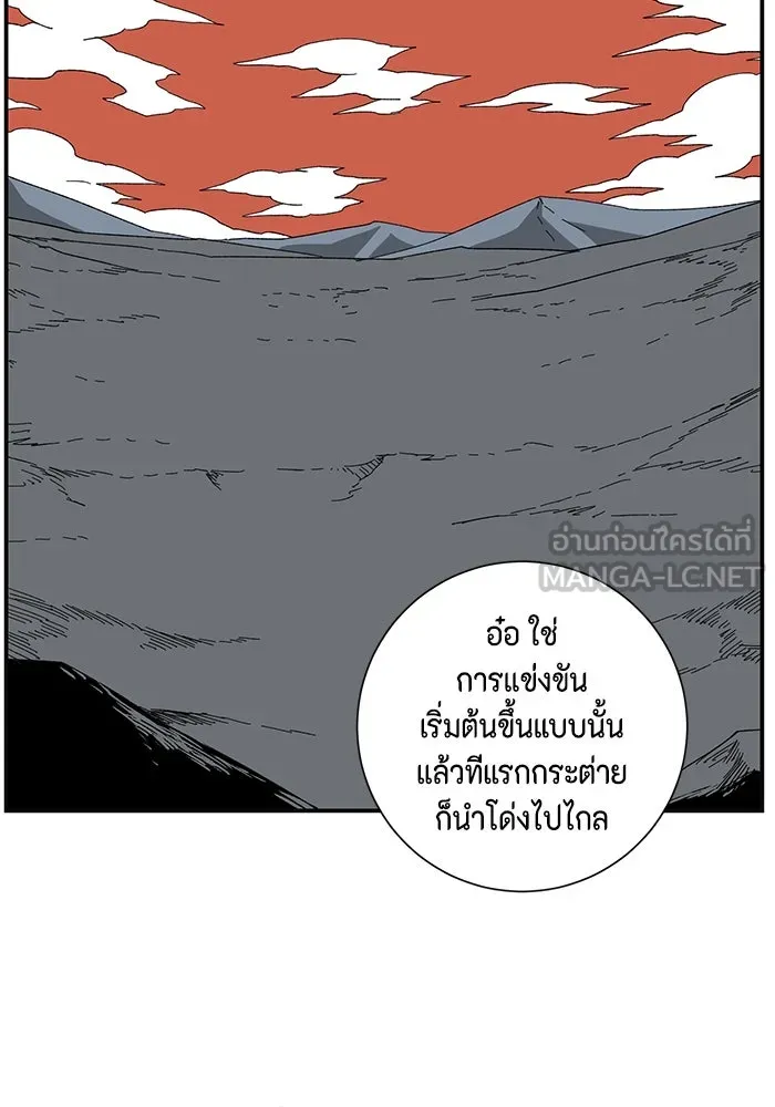 หน้า 87