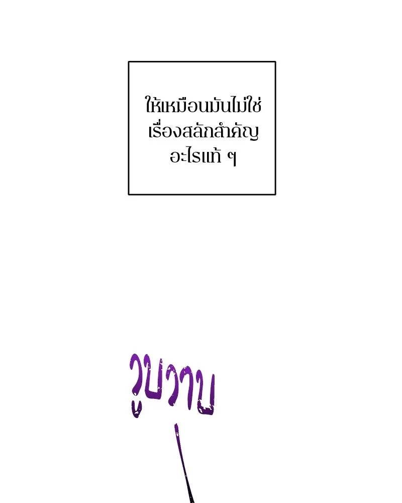 หน้า 95