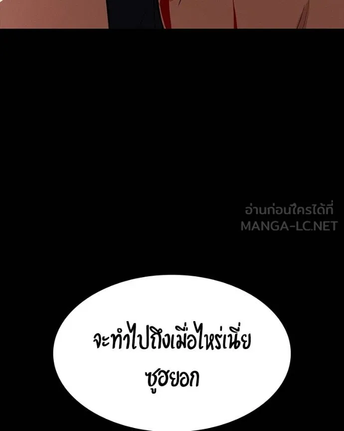 หน้า 197
