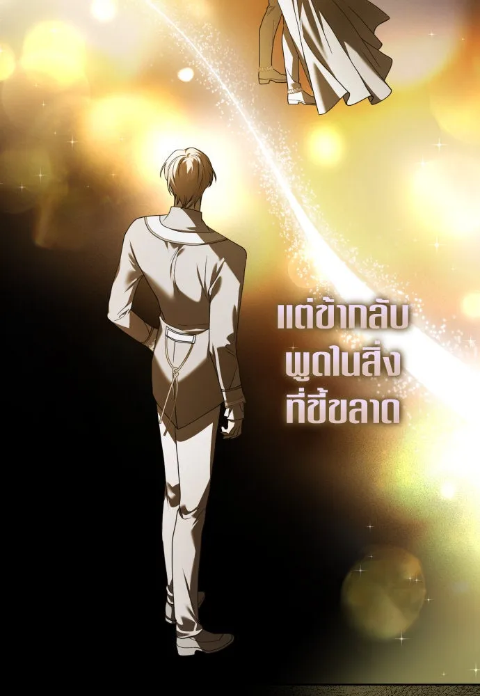 หน้า 83