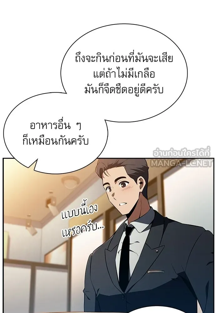 หน้า 120