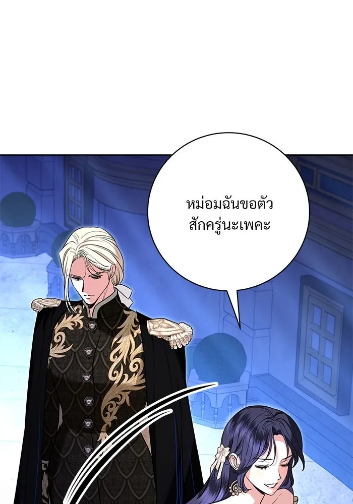 หน้า 74