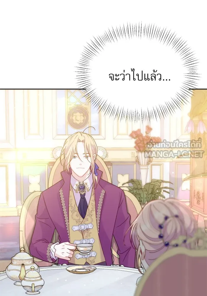 หน้า 111