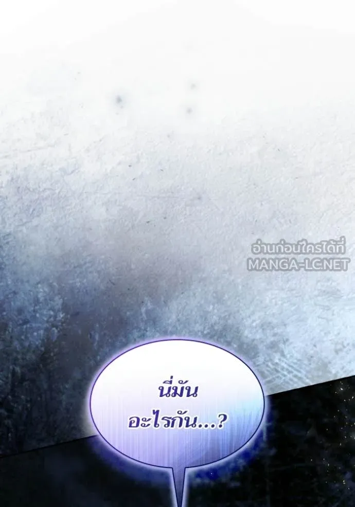 หน้า 176
