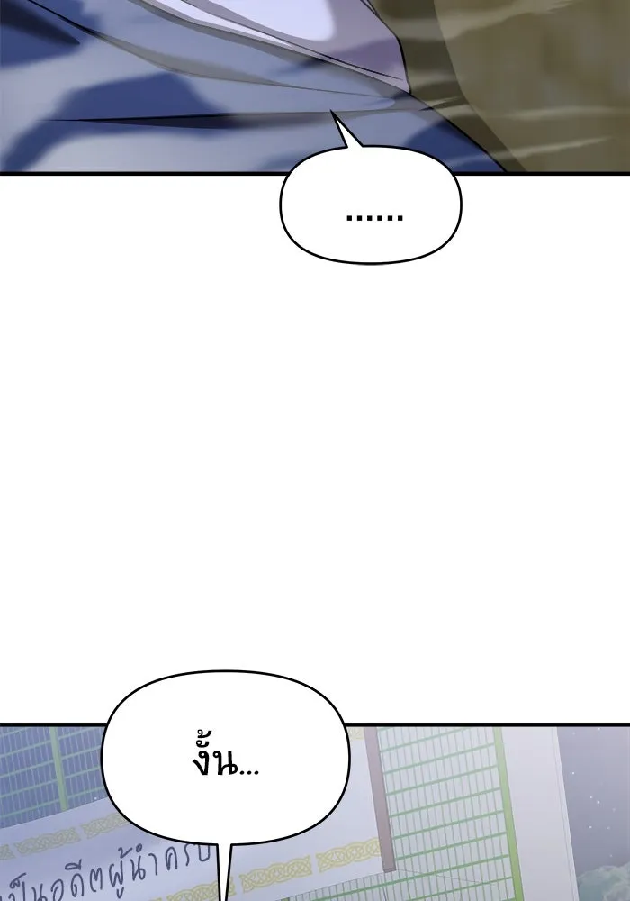 หน้า 139