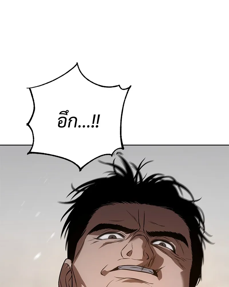 หน้า 119