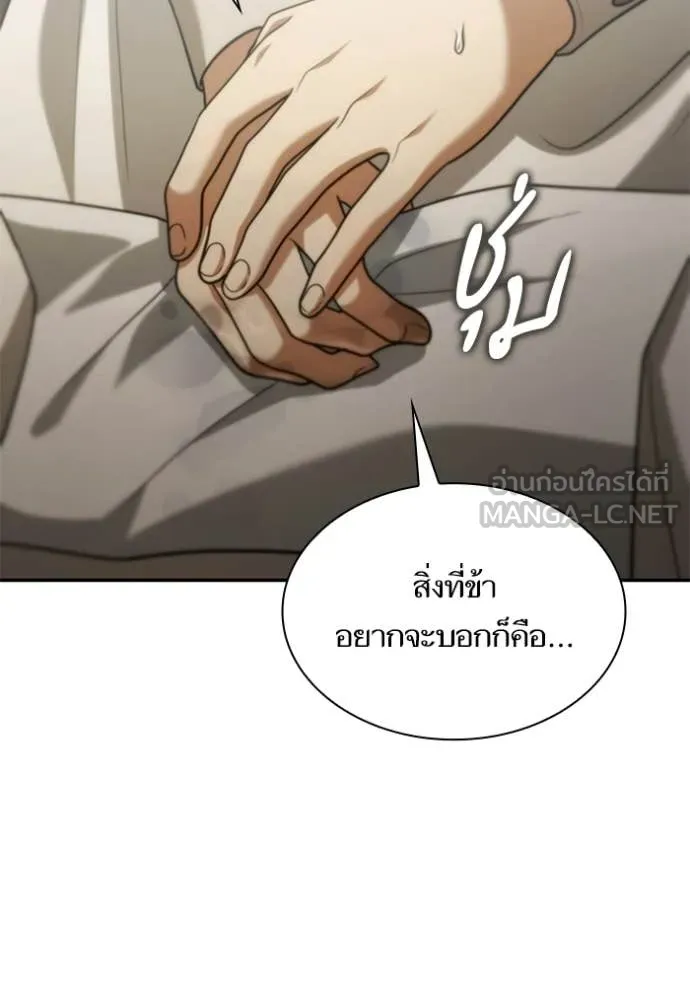 หน้า 178