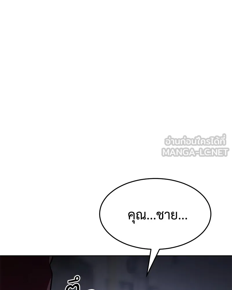หน้า 213
