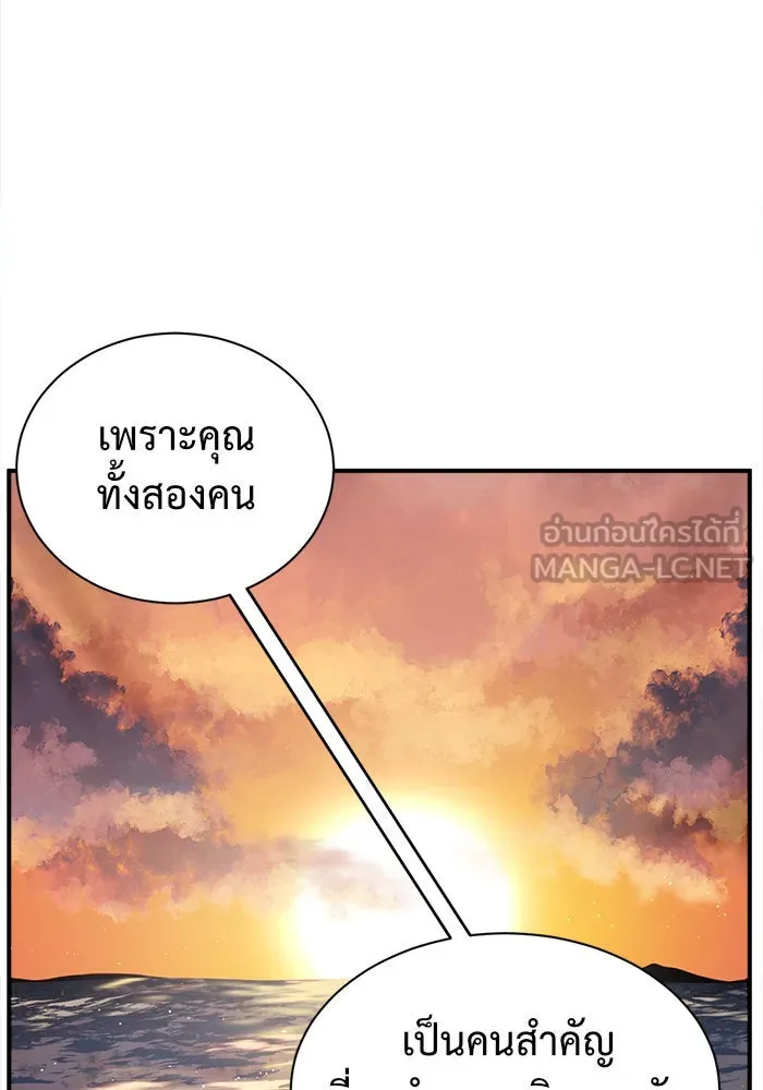 หน้า 87