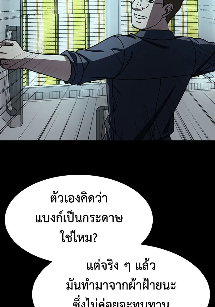 หน้า 104