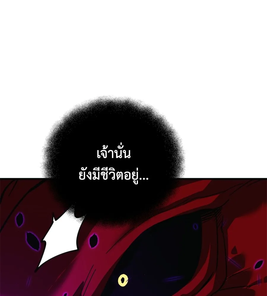 หน้า 119