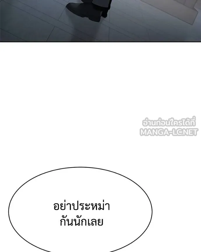หน้า 183