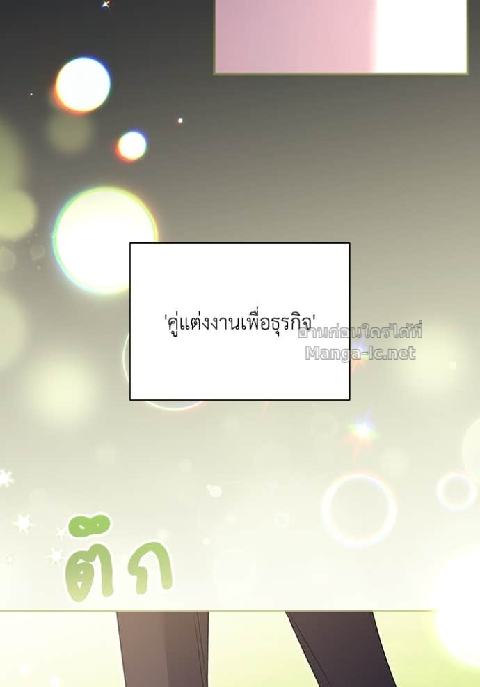 หน้า 98
